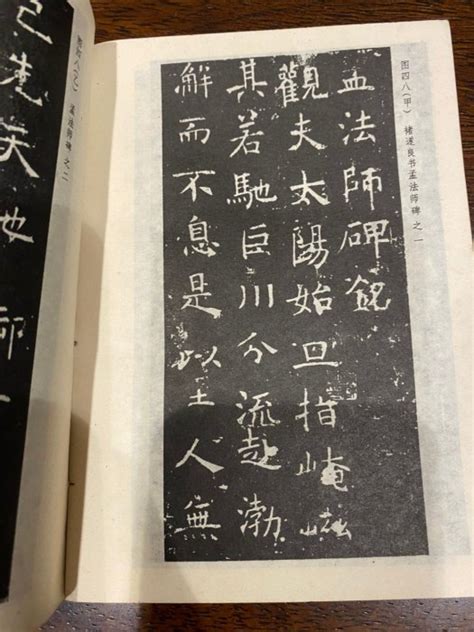 源 書法|中國書法初探及書體源流